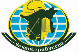«ЧеченСтройЭкспо-2023». «ЧеченСтройЭкспо-2023».